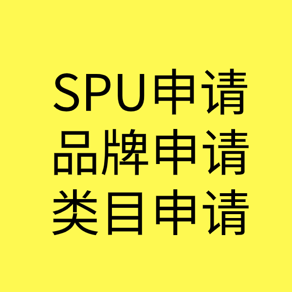 相城类目新增